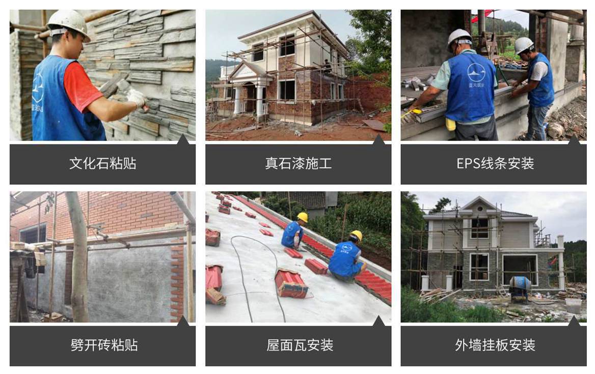 農(nóng)村自建別墅外裝施工