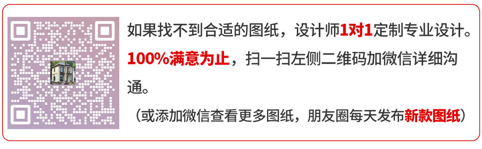 別墅定制設計