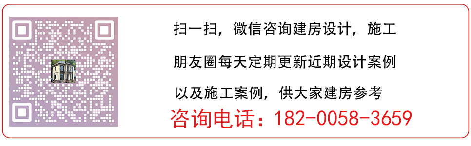 自建房定制設(shè)計(jì)咨詢