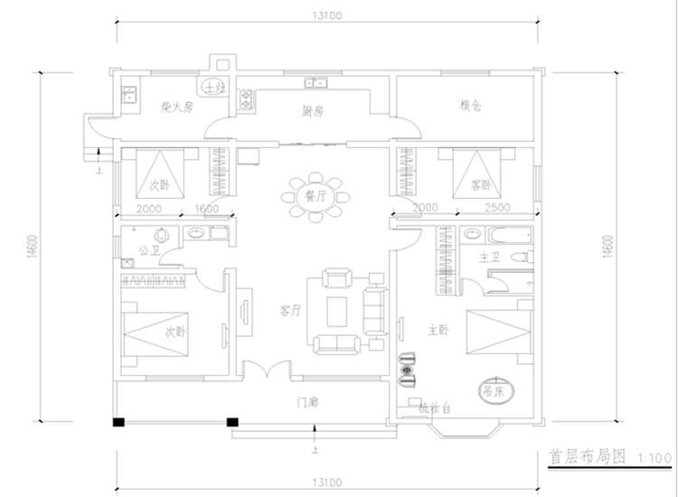 農(nóng)村自建房客廳設(shè)計(jì)原則