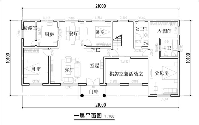 20米x10米自建房平面圖
