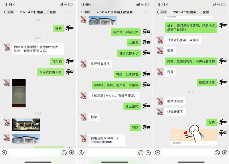 設計歐通交流
