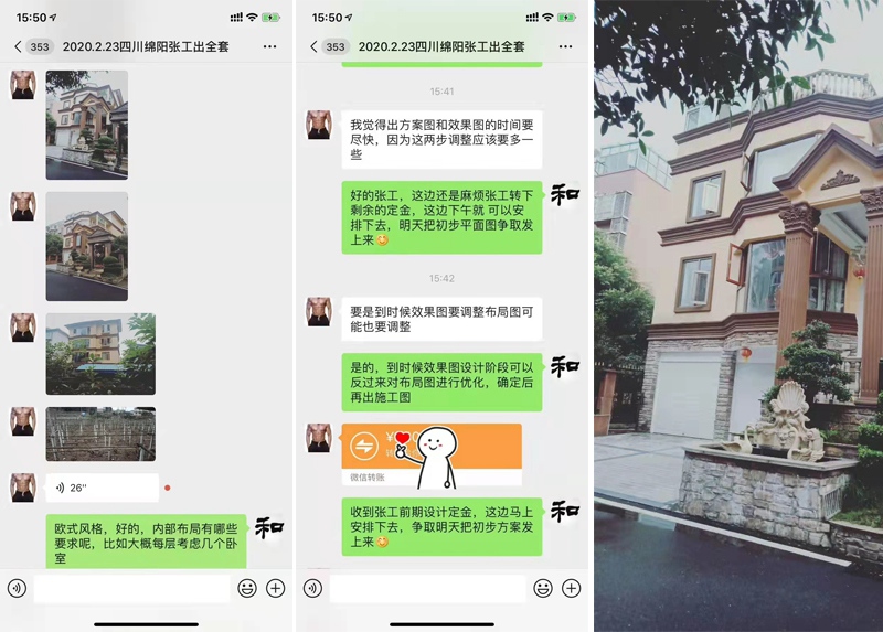 綿陽(yáng)三臺(tái)客戶交流溝通】