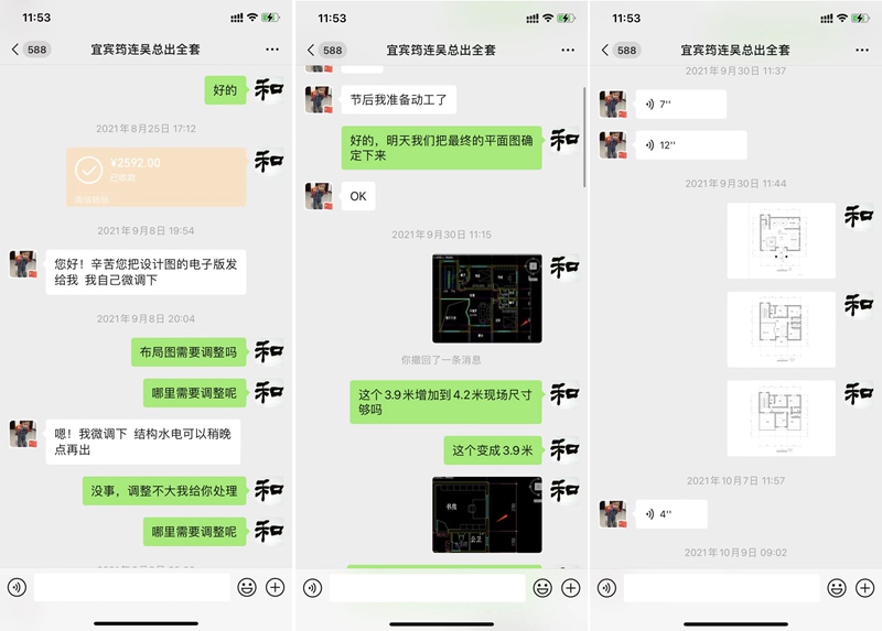 宜賓自建房設(shè)計(jì)交流