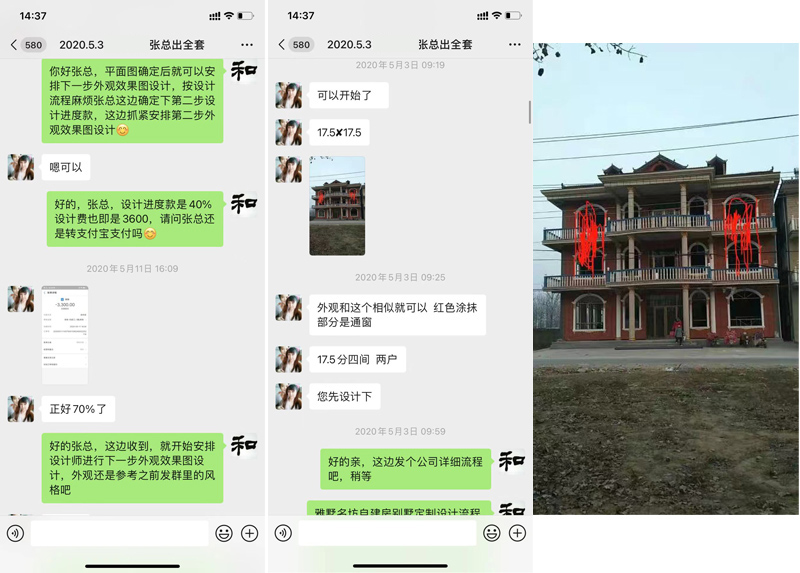 現(xiàn)場勘查溝通